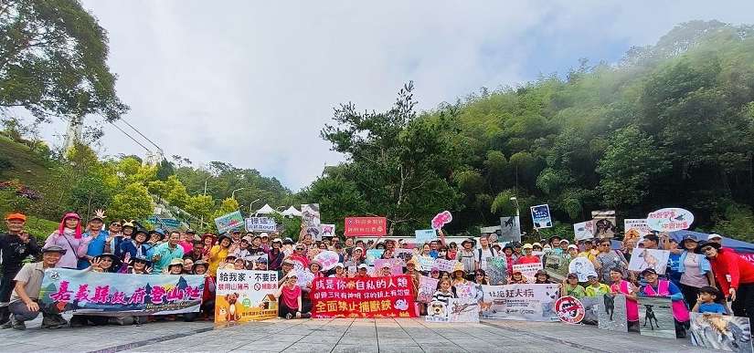 「我愛嘉 不要鋏」獸鋏淨山大會師,嘉義縣家畜所籲停用捕獸器具
