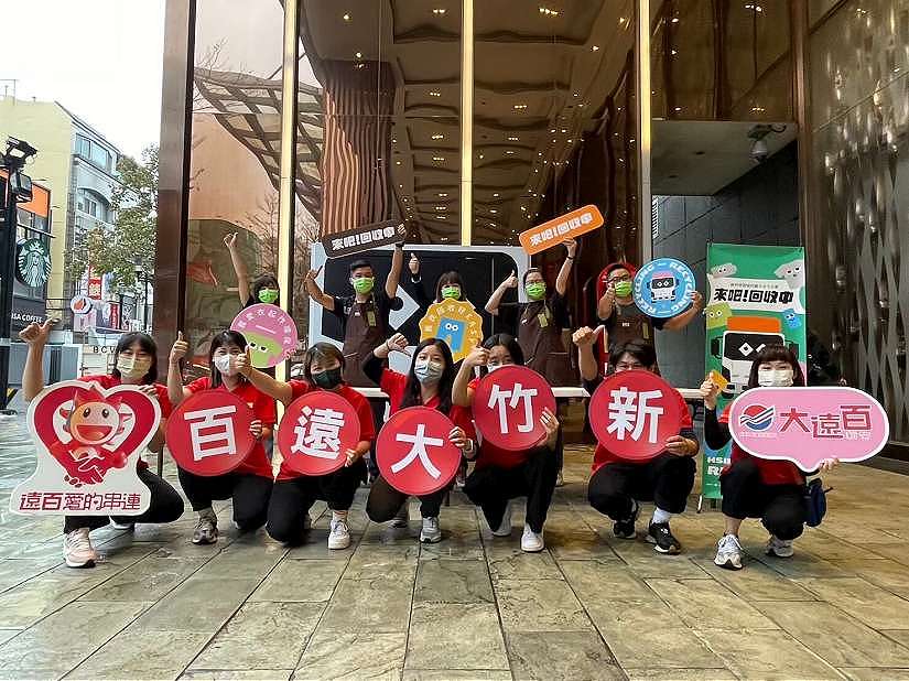 竹市回收行動ㄅㄨㄅㄨ車年終場10/5前進大遠百 邱臣遠代理市長:邀請民眾「衣」起來愛地球