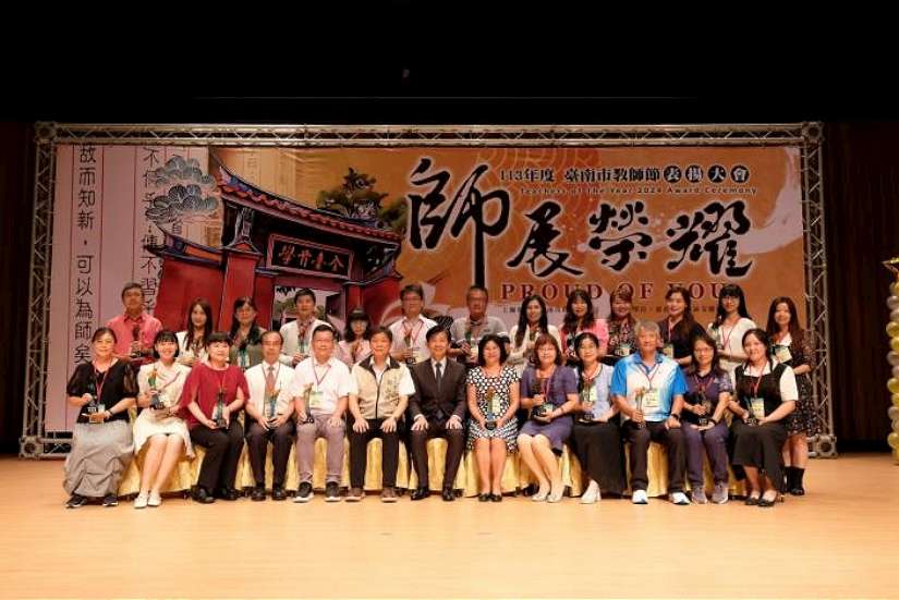 PROUD OF YOU 師展榮耀-臺南市113年教師節表揚大會 黃偉哲市長：全臺首學感謝有您