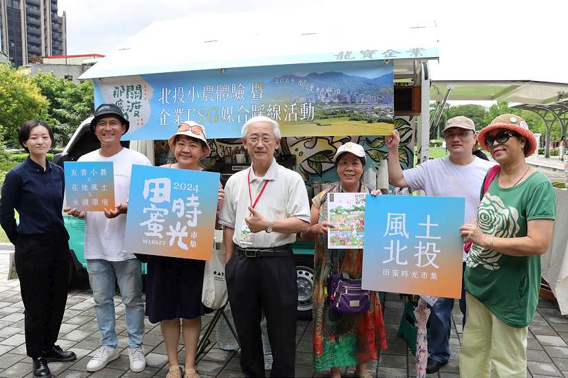 體驗稻田風光,2024關渡那麼田等您來體驗!
