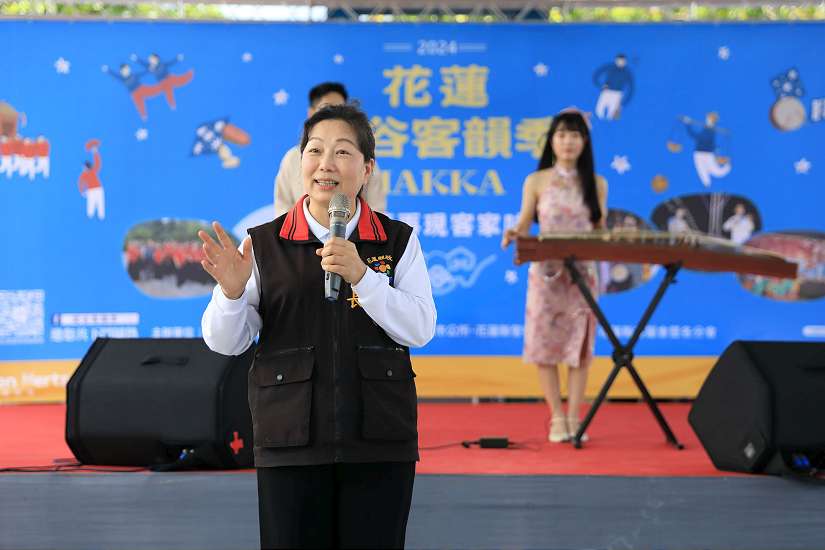 花蓮縱谷客韻季-豐華再現客家味 活動精彩豐富 縣長徐榛蔚周末與鄉親同歡高喊安可