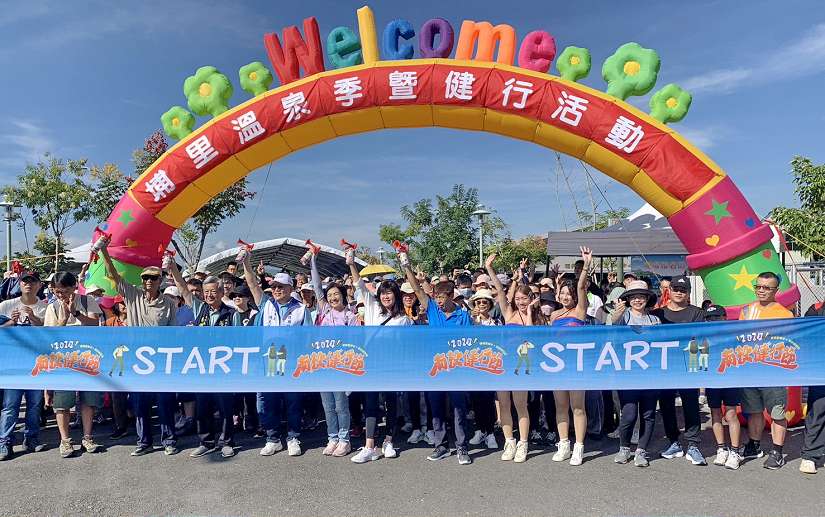 南投縣府推廣健行  28日辦理埔里溫泉季暨健行活動