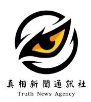 台9線南迴公路全線開放通行時間延至今(2)日17時,入夜後將進行預警性封閉