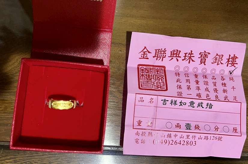 10/4集團結婚受颱風影響停辦，禮品仍會寄送新人表祝福