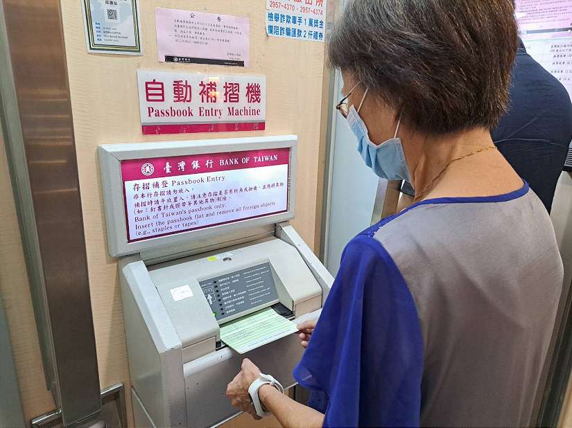 新北市重陽禮金匯款佔9成4均已匯畢 領現金者佔6% 5日起請至各公所領取