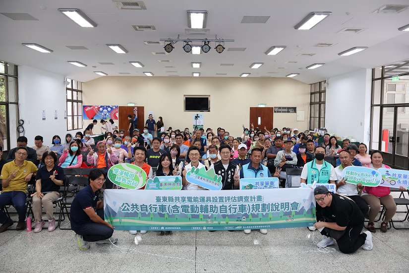 臺東YouBike 2.0來了!推動綠色運輸與旅遊新風貌