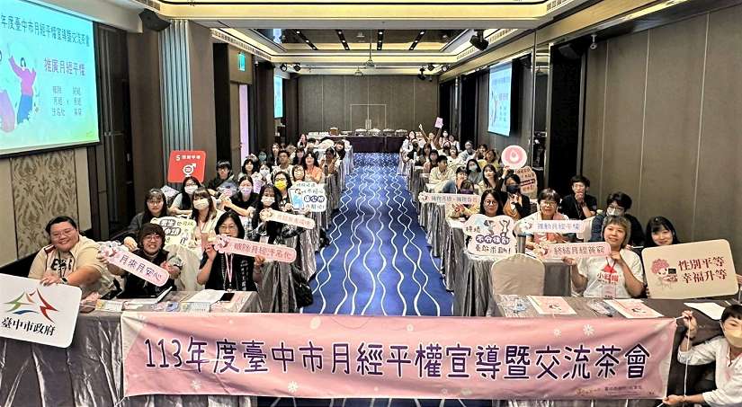 社福據點提供免費衛生棉 台中市明年突破100處
