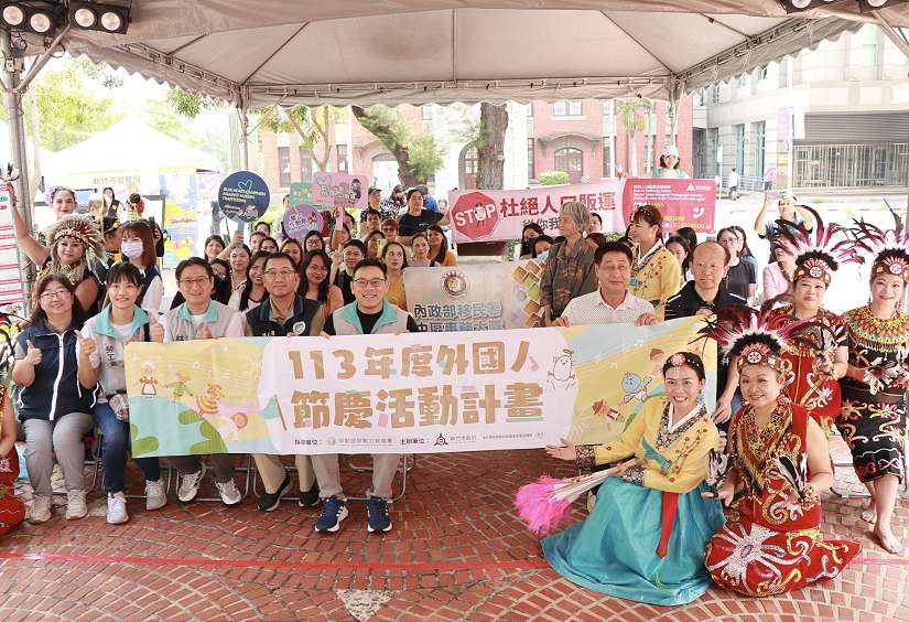 竹市舉辦「歡樂舞動.饗異國」文化交流活動 促進外籍移工融入當地社會