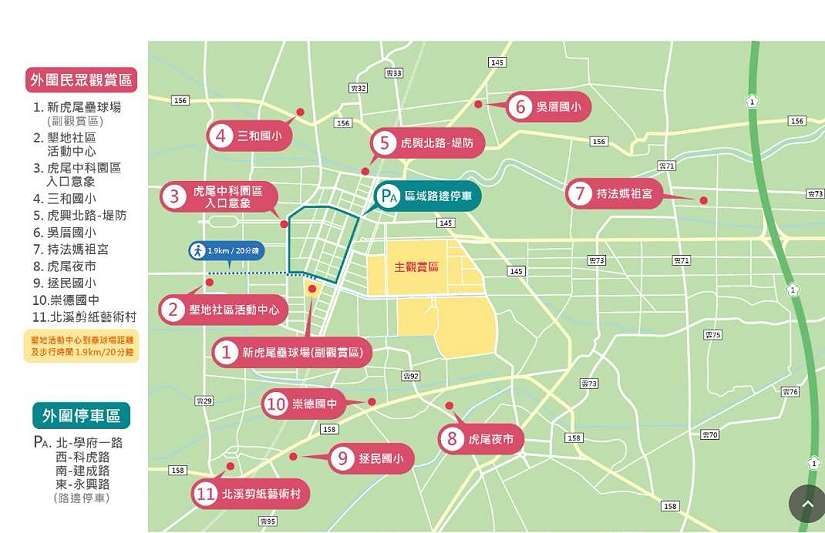 2024國慶焰火在雲林交通攻略看過來! 搭乘大眾運輸方便又快速