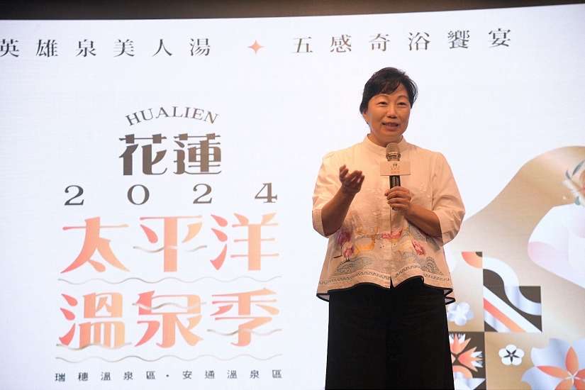 2024 花蓮太平洋溫泉季 19 日好湯登場 秋冬來瑞穗英雄泉、安通美人湯 感受五感奇浴饗宴!