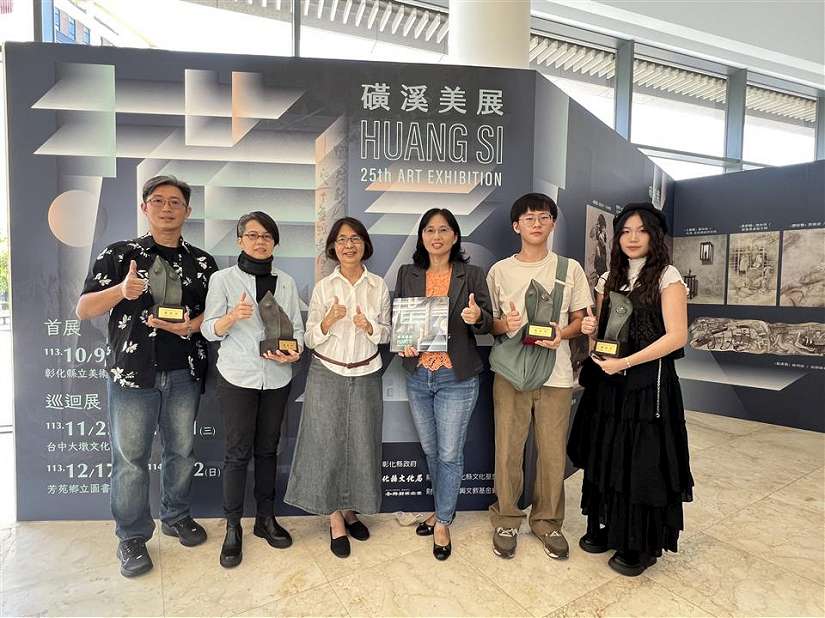 第25屆磺溪美展首展 彰化縣立美術館隆重登場!