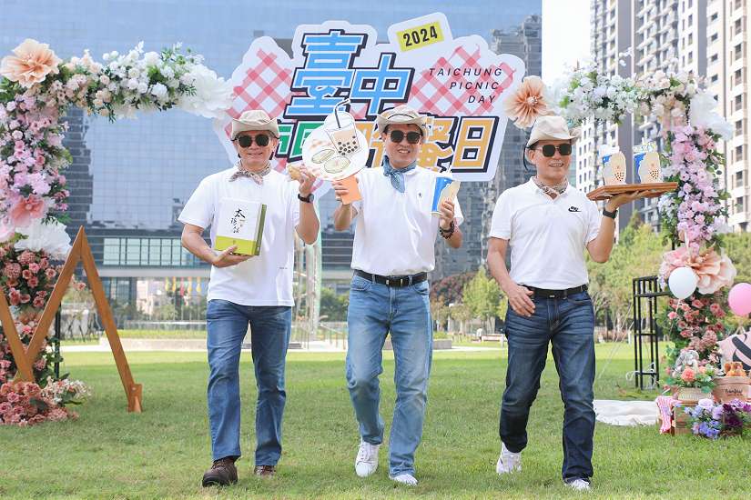 「2024台中市民野餐日」29區遍地開花 黃副市長:11/3不見不散!
