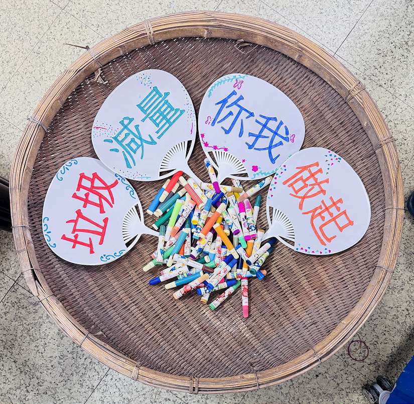 中市環保局惜物所募集二手彩色筆 邀您來市民野餐日動動筆塗鴉找樂趣!