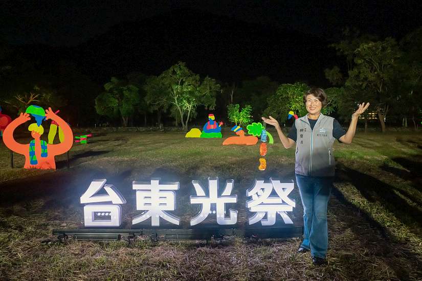 2024台東光祭25日即將璀璨登場!10件巨型燈光藝術作品 邀您到知本溫泉體驗自然光域的奇幻魅力!