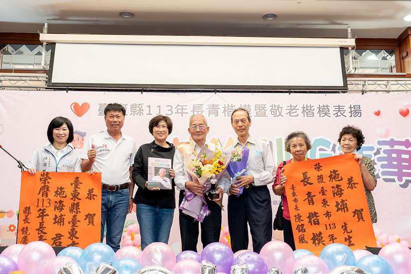 臺東「花young年華」!饒慶鈴表揚38位長青及敬老楷模