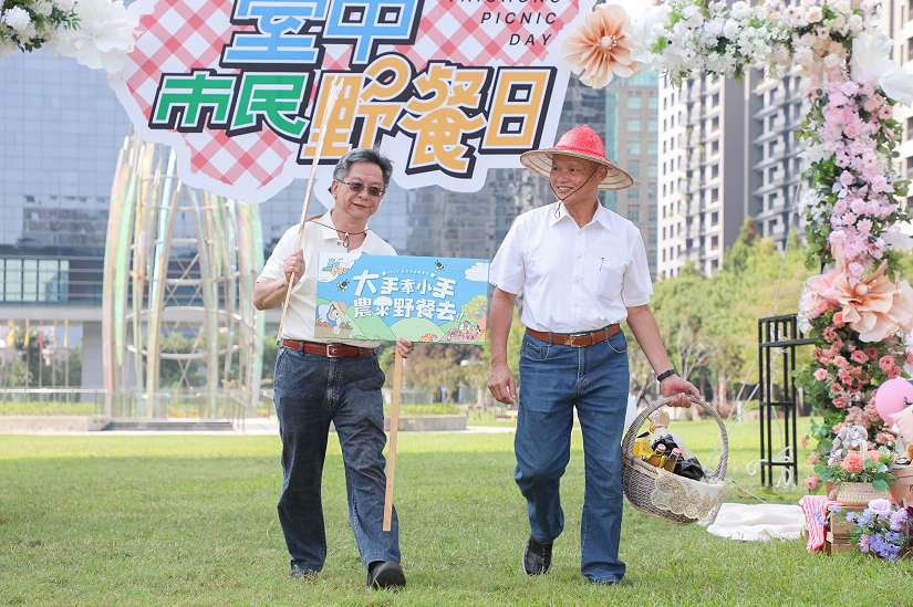 2024台中市民野餐日草地放電Chill趣味! 市府民政局邀大家FUN遊北屯、大里