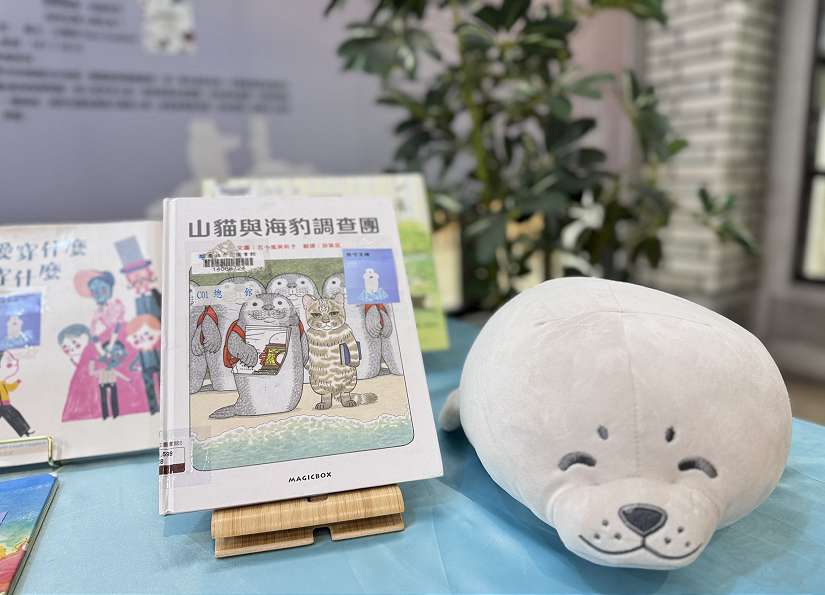 《方寸之地─SDGs永續發展的地球》北市圖年度壓軸特展