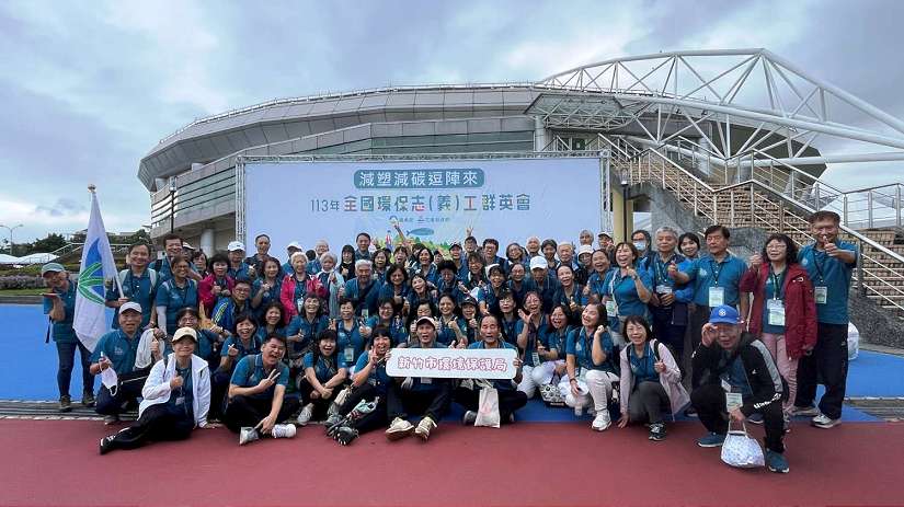 大滿貫!全國環保志義工群英會竹市勇奪4項特優 邱臣遠代理市長:落實環保邁向2050淨零綠生活