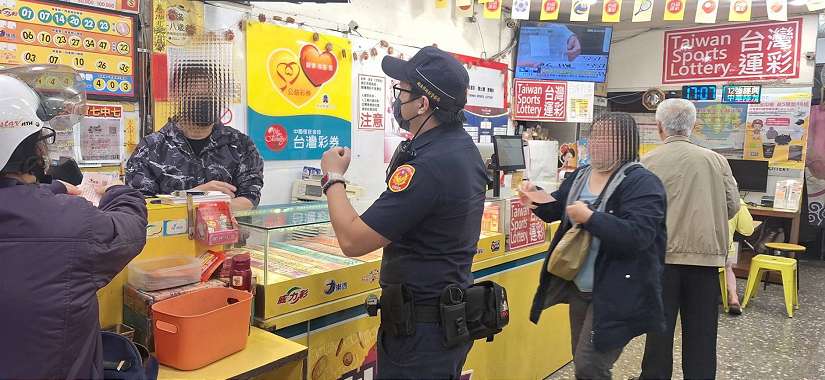 樹林警攜手臺灣彩券經銷商 防詐你我他