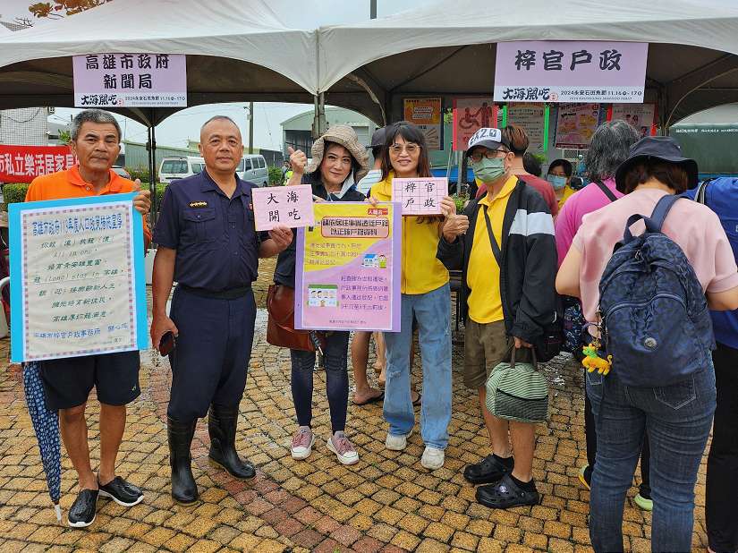 大海開吃永安石斑魚節,梓官戶政嗨Fun宣導