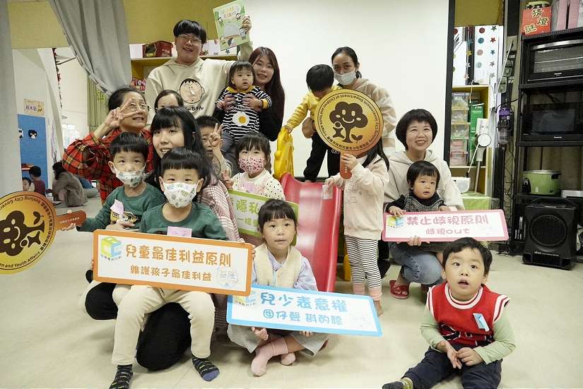 親子互動新方式 : 繪本與遊戲中的兒童權利教育