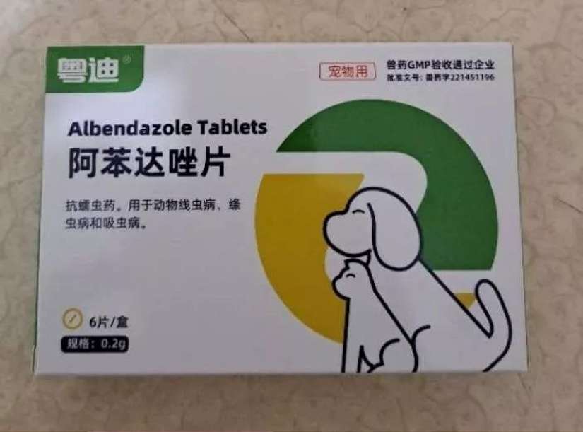 北市動保處提醒民眾勿擅自輸入動物用藥品上網販賣 當心觸法涉刑責