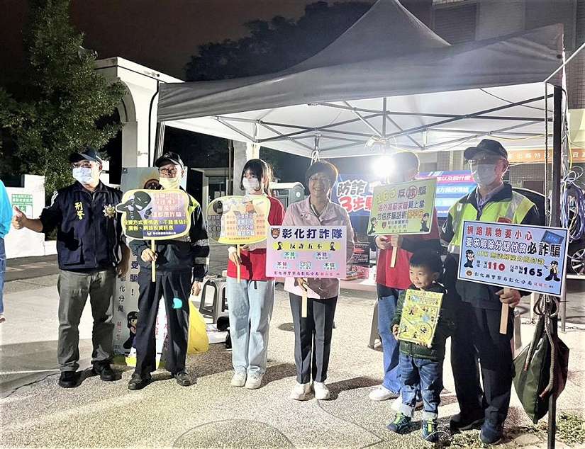 縣長分享防詐秘訣 守護鄉親寶貴財產