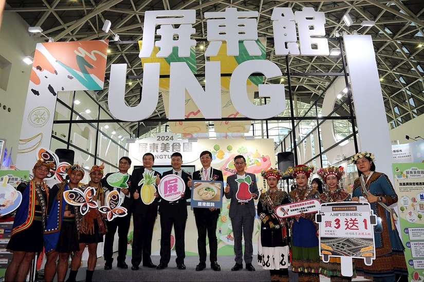 高雄市旅行公會冬季國際旅展 【屏東館】 邀請您來探索國境之南的熱情與美味!