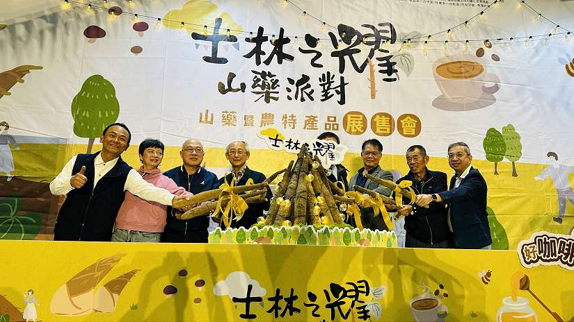 士林山藥創意派對「軟Q山藥蛋塔」限定登場 !