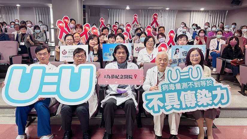 苗栗縣推廣友善醫院 持續消除愛滋不平等 共創健康未來