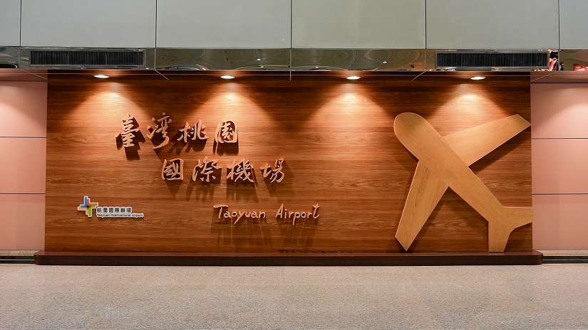 木雕大師李昱進「昱刀瘤形」特展 即日起於桃園機場臺灣之窗開展
