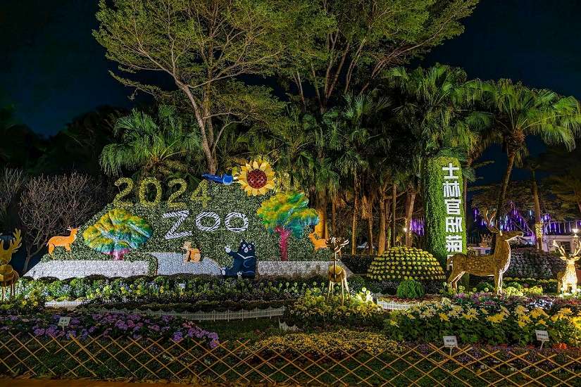 士林官邸燈下菊影新體驗 附加夜市順遊行程