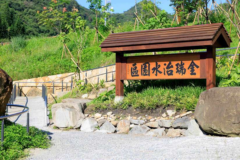 內湖賞景新秘境 金瑞治水園區2.0完工