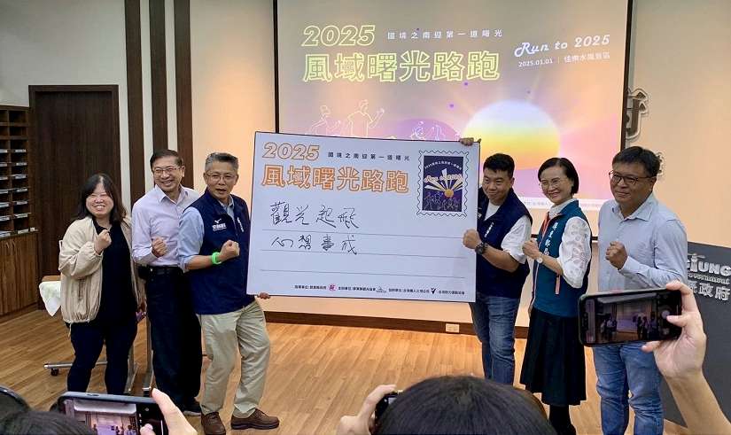 2025全台第一場路跑活動 來佳樂水迎接元旦第一道曙光！