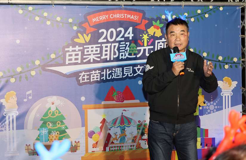 苗北耶誕光廊正式點燈啟幕 融合文化深度與現代科技感的燈光饗宴