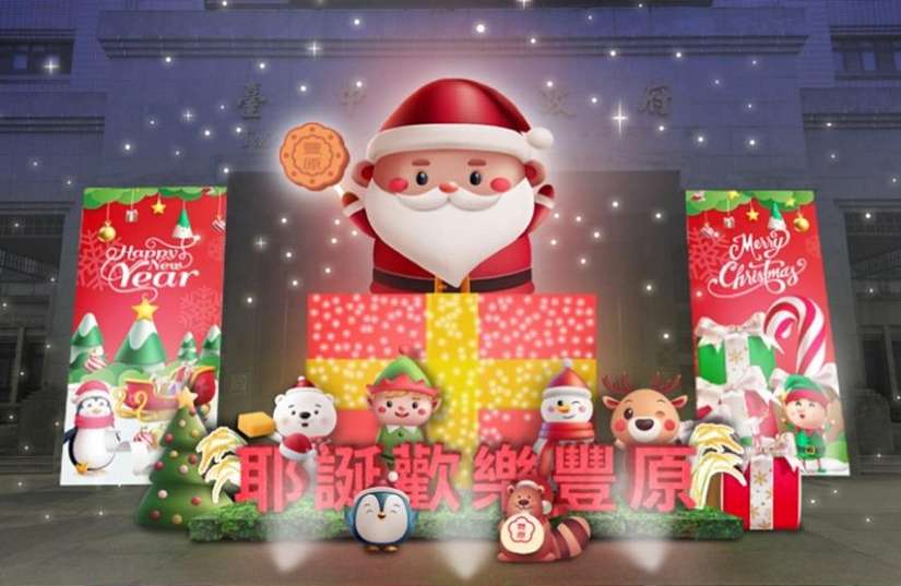 豐原三大燈區迎聖誕! 中市水利局特色燈飾打造浪漫節慶氛圍
