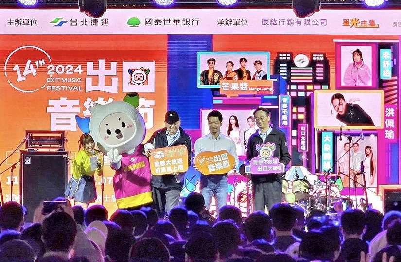 出口音樂節熱鬧登場 蔣萬安：繼續為市民打造更美好的生活環境