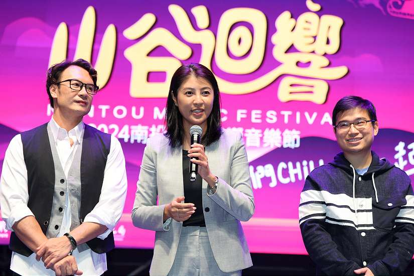 「2024南投山谷迴響音樂節」嗨翻南投周末夜