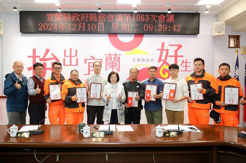 宜蘭縣環保艦隊齊心淨海護環境縣長林姿妙表揚共勉勵