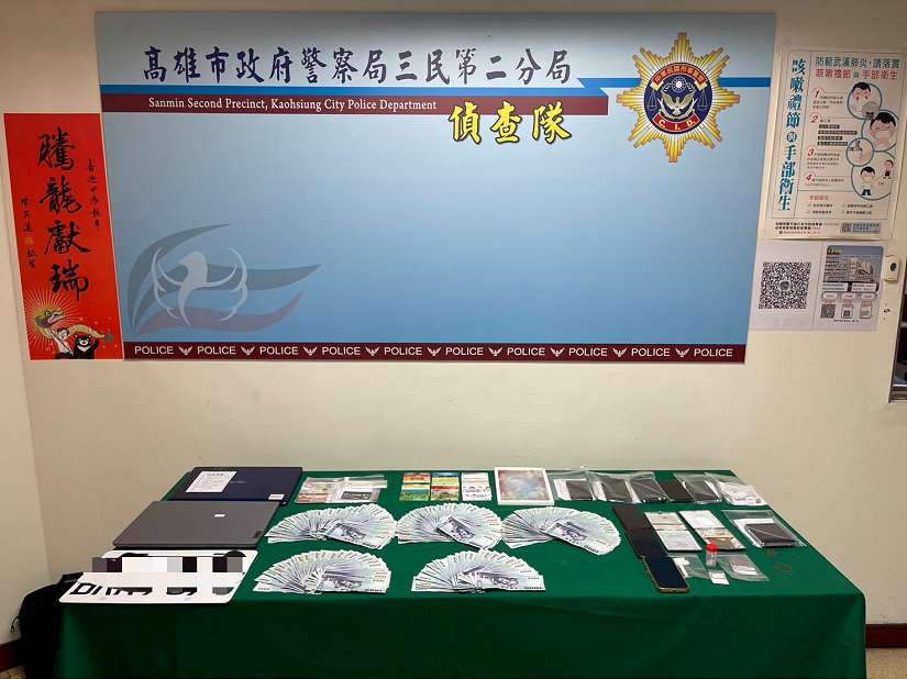 破獲做公益抽大獎詐騙及假買家、假交友 詐欺車手及收簿集團