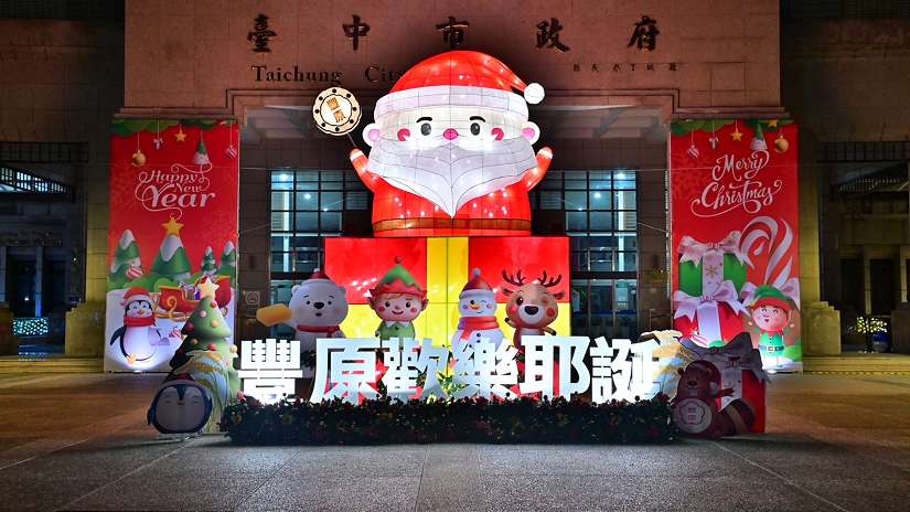 聖誕老公公跳出來了!