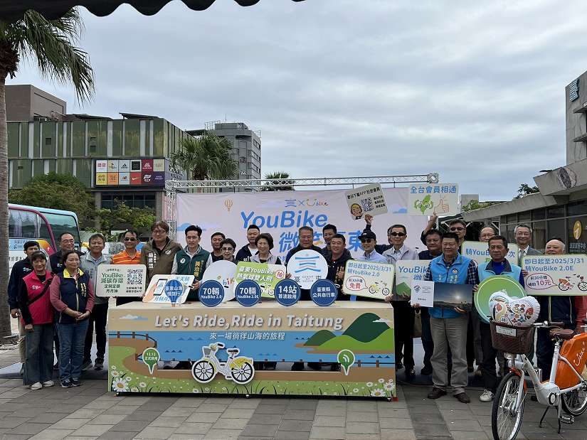 臺東YouBike來了!東部首例公共自行車系統正式啟用 打造綠色運輸新里程 共創友善騎乘環境