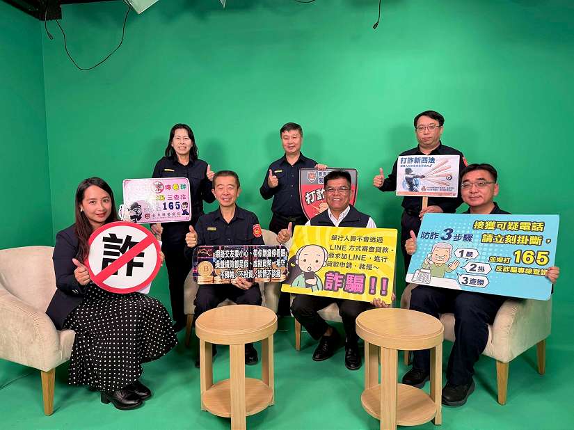詐欺手法大解析!東警結合東台電視開講識詐宣導