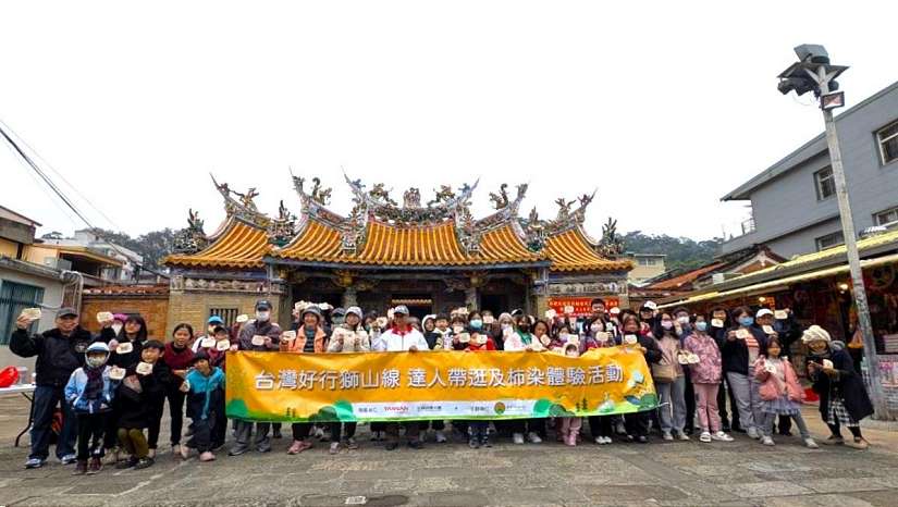台灣好行帶路!體驗北埔文化與柿染之美