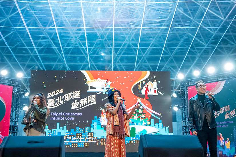 「2024臺北耶誕愛無限」耶誕音樂會 大安森林公園登場 藝人開唱迎接浪漫耶誕月