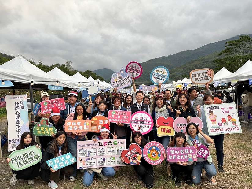 2024解憂祭最終場 下班音樂節!身心靈健康的實踐 在臺東找回真實的自己