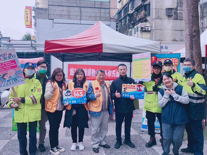 國際獅子會熱心公益 結合樹林警預防犯罪識詐