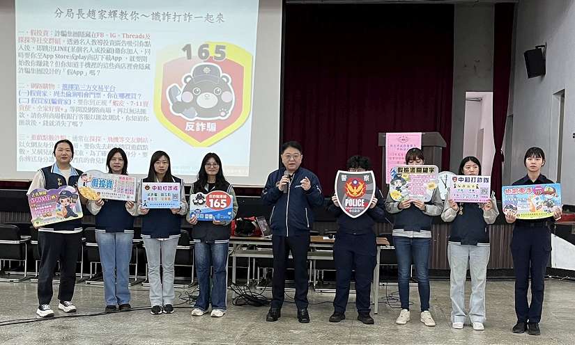 中和警攜手替代役備役男「識詐」、「打詐」一起來