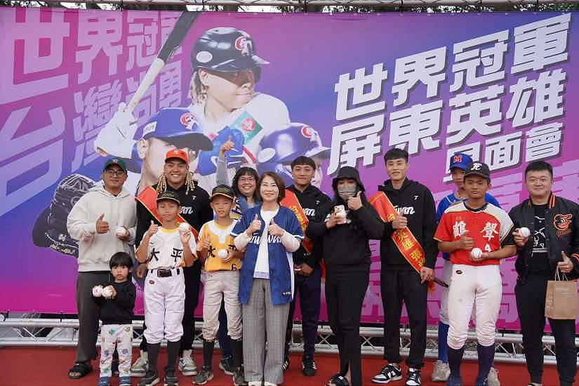 世界冠軍屏東英雄見面會 「台灣尚勇」應援曲嗨翻全場