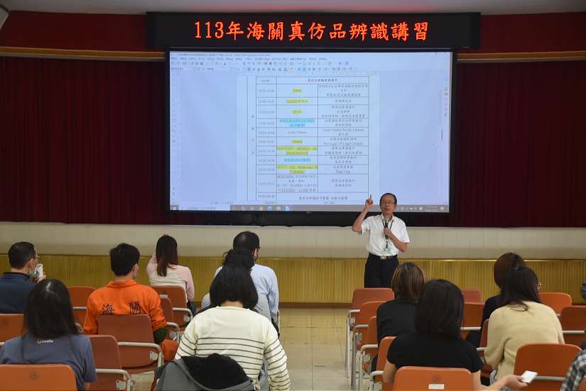 海關舉辦真仿品辨識講習，強化智慧財產權邊境保護